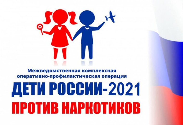 &quot;Дети России-2023&quot;.